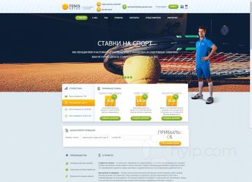 Изображение шаблона Tennis rates HYIP проекта