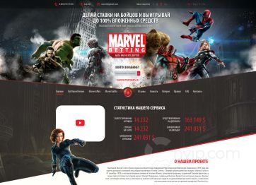 Изображение шаблона Marvel Betting HYIP проекта