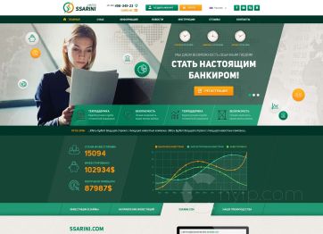 Изображение шаблона Sarini HYIP проекта