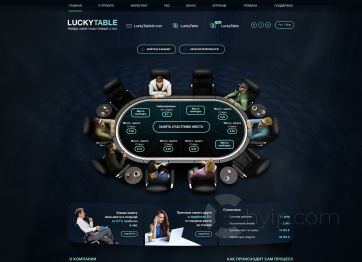 Изображение шаблона Luckytable HYIP проекта