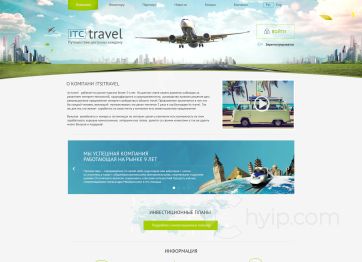 Изображение шаблона Itc-travel HYIP проекта