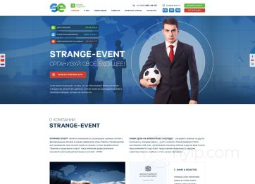 Изображение шаблона Strange Event HYIP проекта