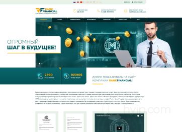 Изображение шаблона Rank HYIP проекта