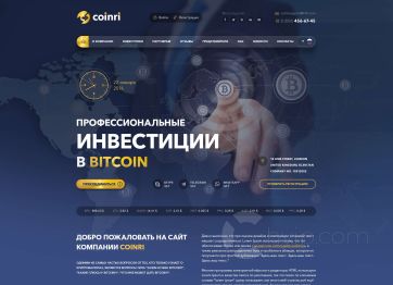 Изображение шаблона Coinri HYIP проекта