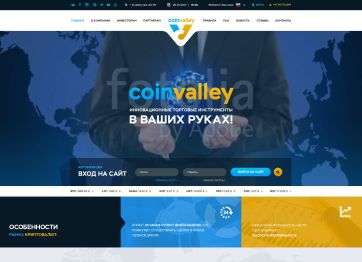 Изображение шаблона Coinvalley HYIP проекта