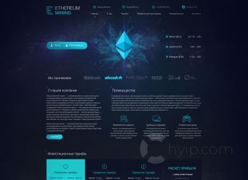 Изображение шаблона Ethereum mining HYIP проекта