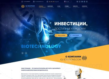 Изображение шаблона IQ-Solutions HYIP проекта