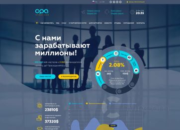 Изображение шаблона CPA HYIP проекта