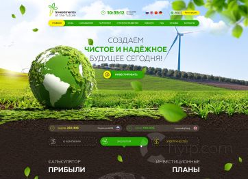 Изображение шаблона Energy found HYIP проекта