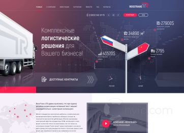 Изображение шаблона RossTrans HYIP проекта