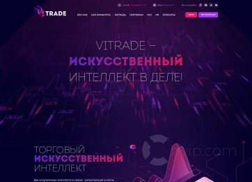 Изображение шаблона Vitrade HYIP проекта