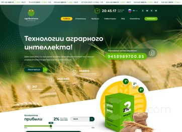 Изображение шаблона Agribusiness HYIP проекта