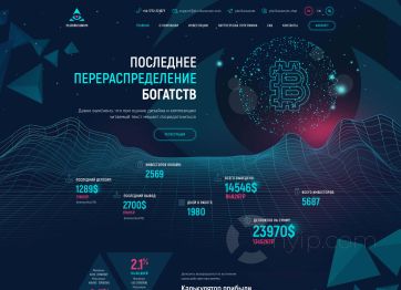 Изображение шаблона Pluribusunum HYIP проекта