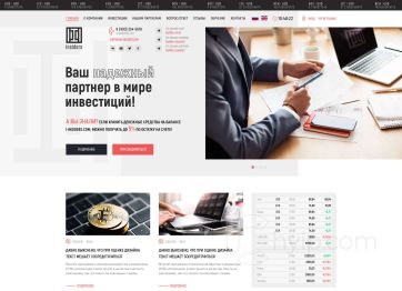 Изображение шаблона I-insiders HYIP проекта