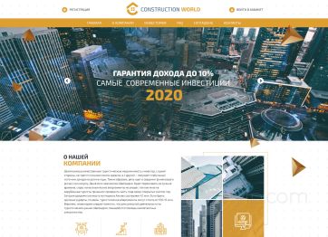Изображение шаблона Constraction world HYIP проекта