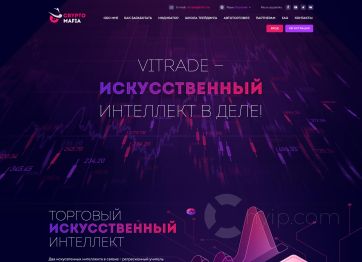 Изображение шаблона Crypto mafia HYIP проекта