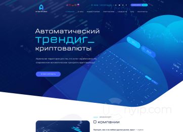 Изображение шаблона Arian invest HYIP проекта