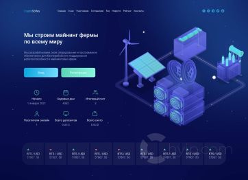 Изображение шаблона Crypto soflex HYIP проекта