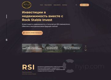 Изображение шаблона RSI HYIP проекта