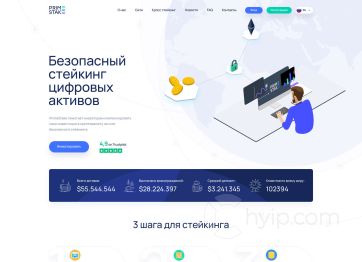 Изображение шаблона Primestake HYIP проекта