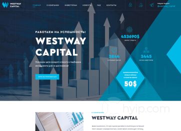 Изображение шаблона Westway HYIP проекта