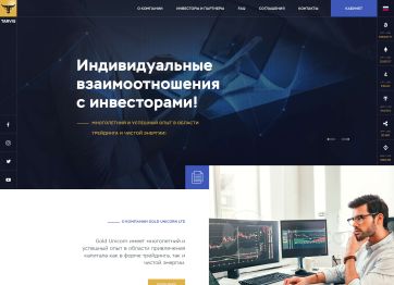 Изображение шаблона Tarvis HYIP проекта