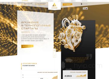 Изображение шаблона Aurum HYIP проекта