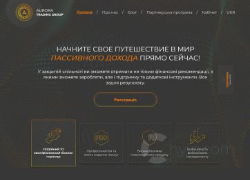 Изображение шаблона Aurora HYIP проекта